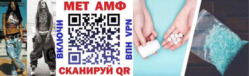 АМФЕТАМИН VHQ  Аргун 