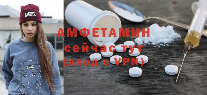 закладка  Аргун  Amphetamine Premium 