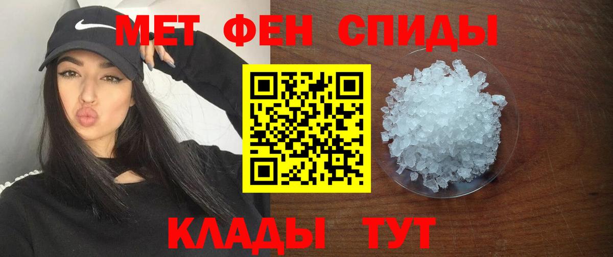 Amphetamine 98%  АМФ  Аргун  Вход с VPN 
