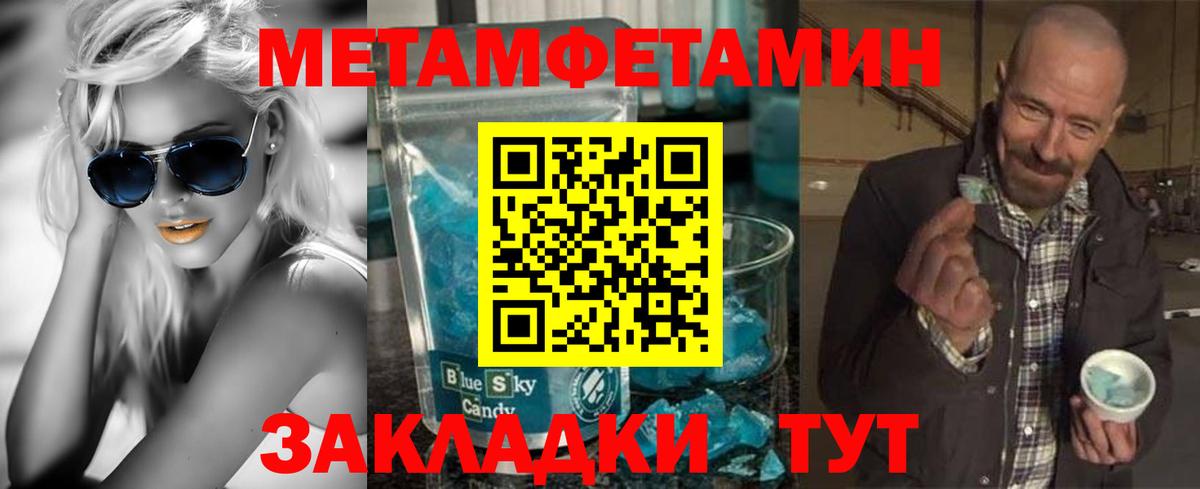Амфетамин 97% Аргун
