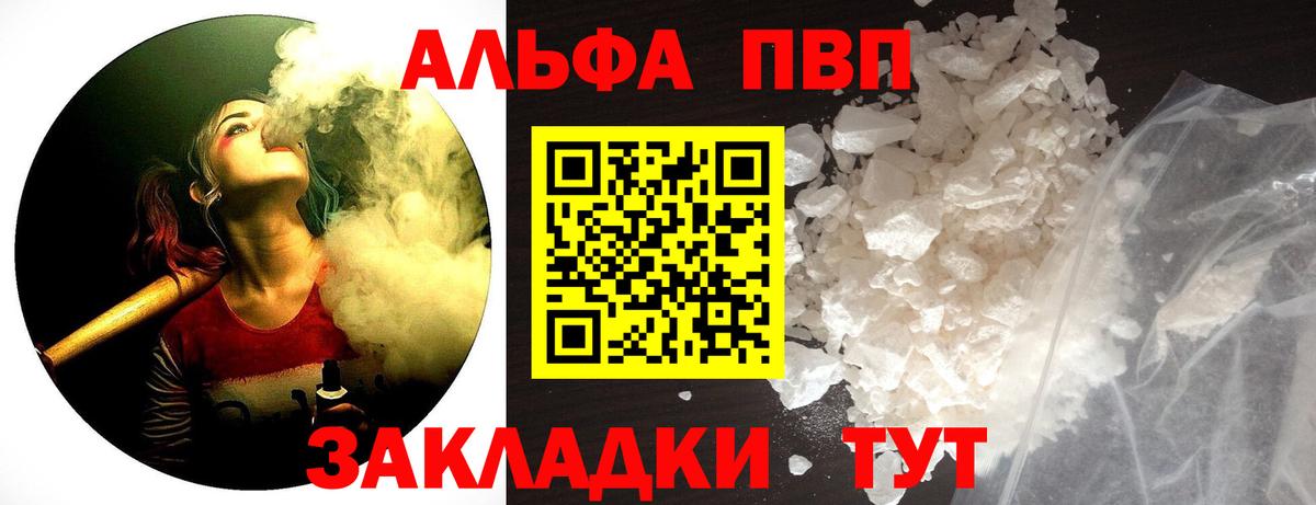 МЕТАМФЕТАМИН Аргун