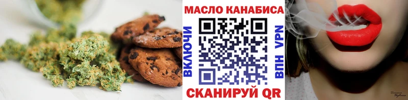 Cannafood конопля  ссылка на мегу как зайти  Аргун 