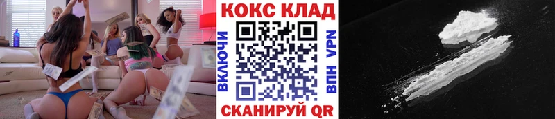 гидра зеркало  купить закладку  Аргун  КОКАИН Перу 