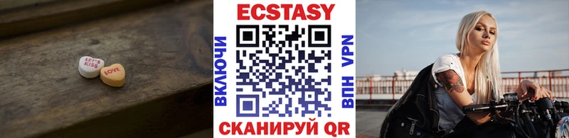 ЭКСТАЗИ таблы  где купить наркоту  Аргун 