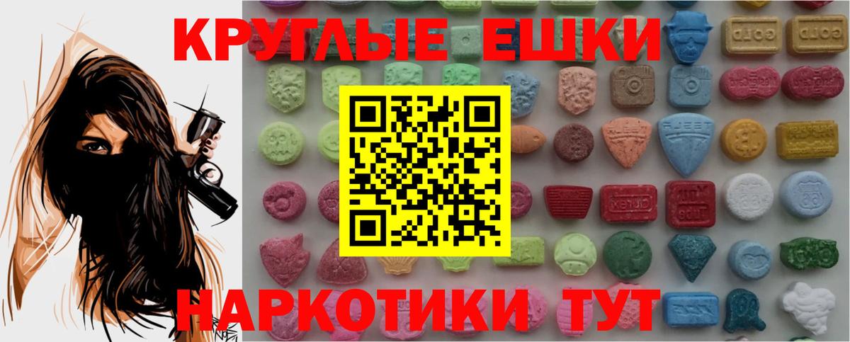 Ecstasy диски  Вход с VPN  Экстази TESLA  ЭКСТАЗИ  Аргун 