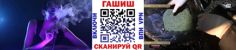 ГАШИШ хэш  Аргун 