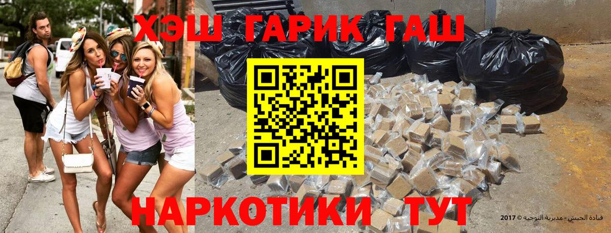 Гашиш Premium Аргун