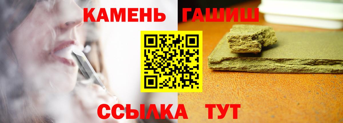 Аргун  ГАШИШ VHQ  Гашиш  Вход с VPN  ГАШ VHQ 