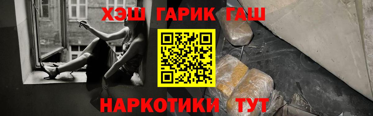 Гашиш 40% ТГК Аргун