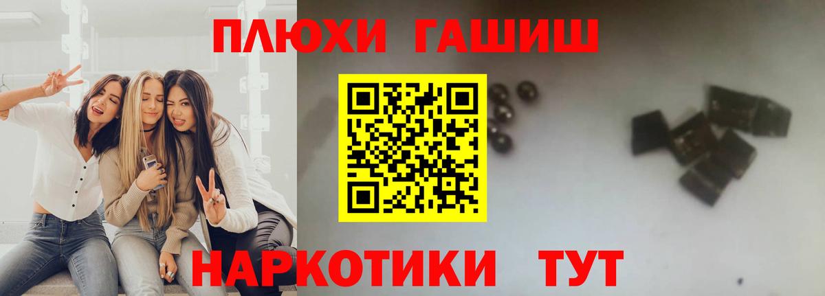 Гашиш  ГАШИШ гашик  Аргун  Гашиш AMNESIA HAZE 