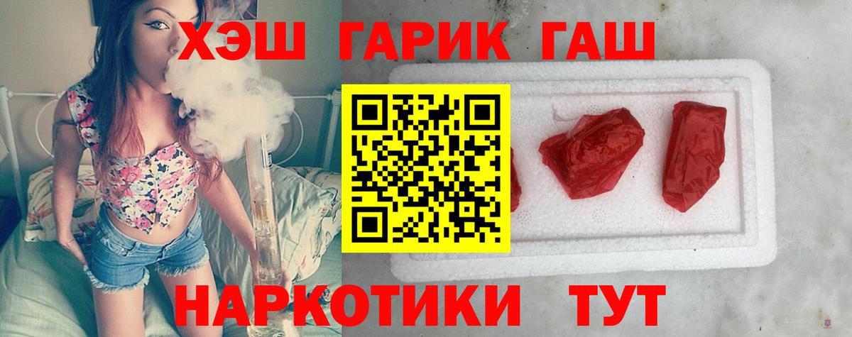 ГАШ  МАРИХУАНА  МЕФ   Аргун  Вход с VPN 