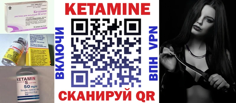 магазин продажи   Аргун  КЕТАМИН ketamine 