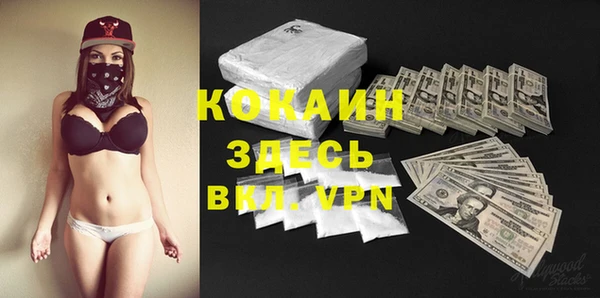 кокаин Пересвет