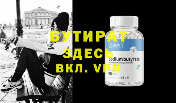 ALPHA-PVP Переславль-Залесский