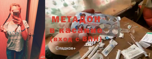 ALPHA-PVP Переславль-Залесский