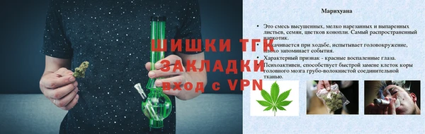 ALPHA-PVP Переславль-Залесский
