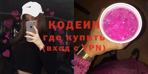 PSILOCYBIN Пестово