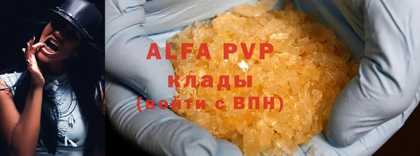 ALPHA-PVP Переславль-Залесский