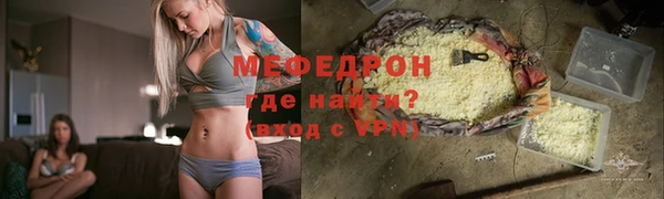 PSILOCYBIN Пестово