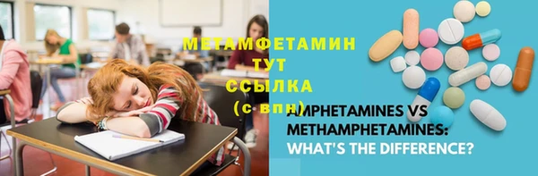 PSILOCYBIN Пестово