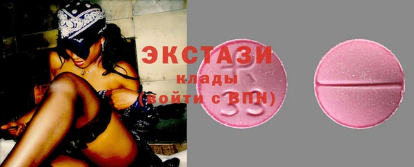 PSILOCYBIN Пестово
