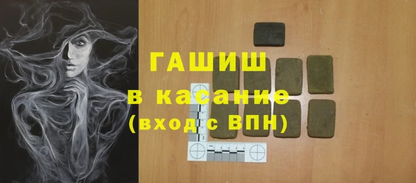 кокаин Пересвет