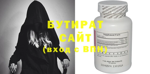 PSILOCYBIN Пестово