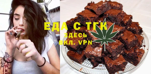 PSILOCYBIN Пестово