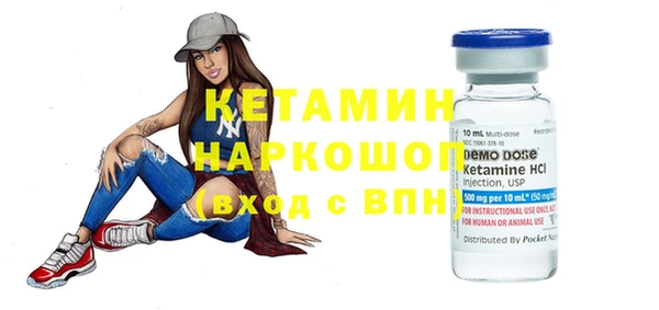 PSILOCYBIN Пестово