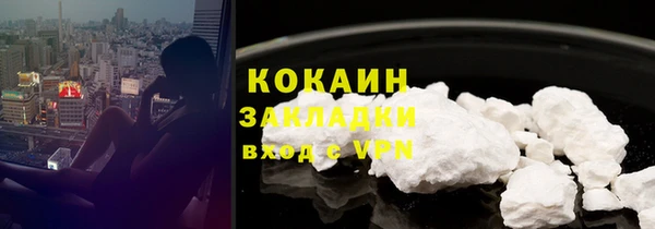 ALPHA-PVP Переславль-Залесский
