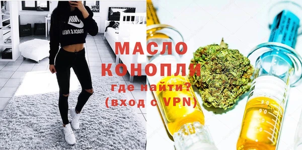 меф Калининец