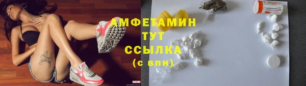 ALPHA-PVP Переславль-Залесский