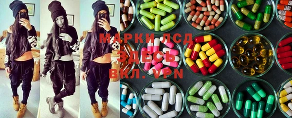 PSILOCYBIN Пестово