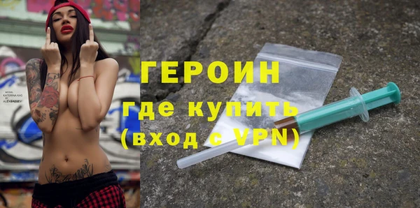 кокаин Пересвет