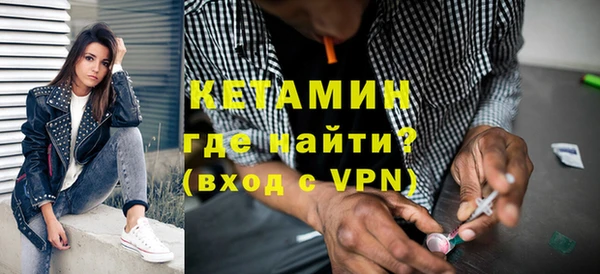 ALPHA-PVP Переславль-Залесский