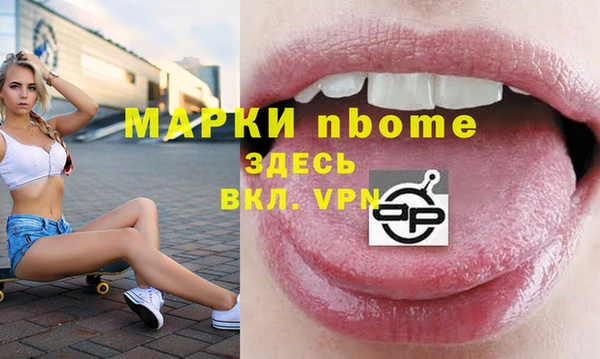 первитин Весьегонск
