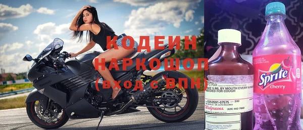 кокаин Пересвет