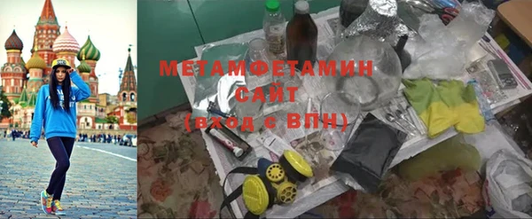 первитин Ветлуга