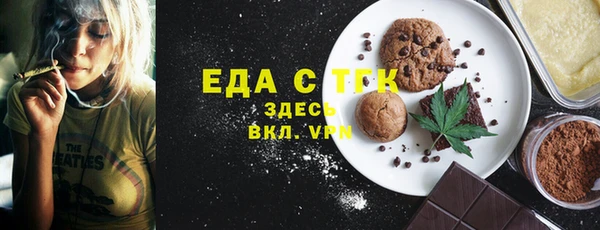 кокаин Пересвет