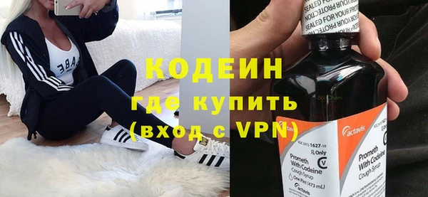 ALPHA-PVP Переславль-Залесский