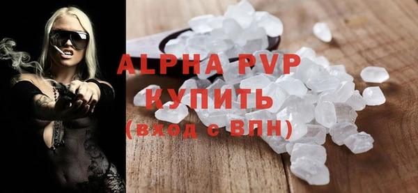 герыч Видное