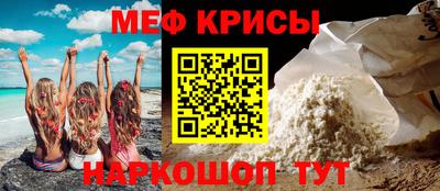 кристаллы Апшеронск