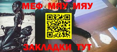 кристаллы Апшеронск