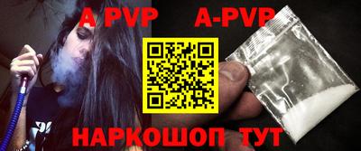 таблы Апрелевка