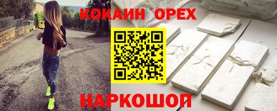 дживик Бийск