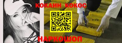 не бодяженный Апшеронск
