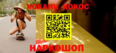 кристаллы Апшеронск