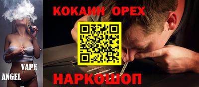 каннабис Аргун