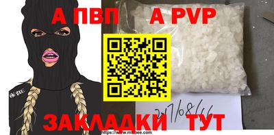 марки nbome Абакан