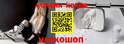 кокаин Балашиха